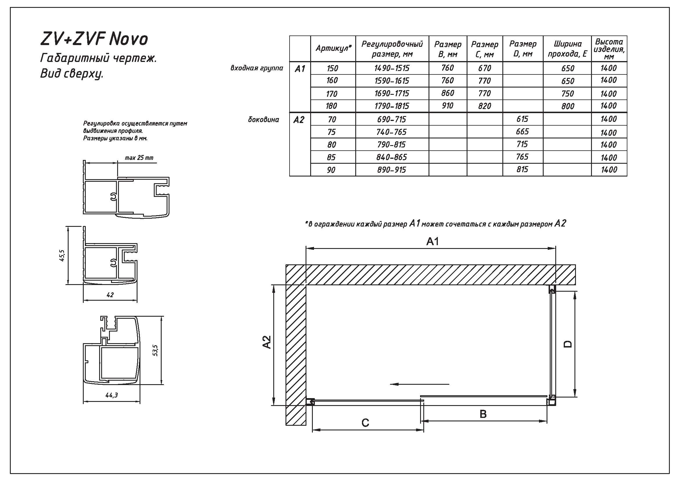 ������ �� ����� ZV+ZVF NOVO