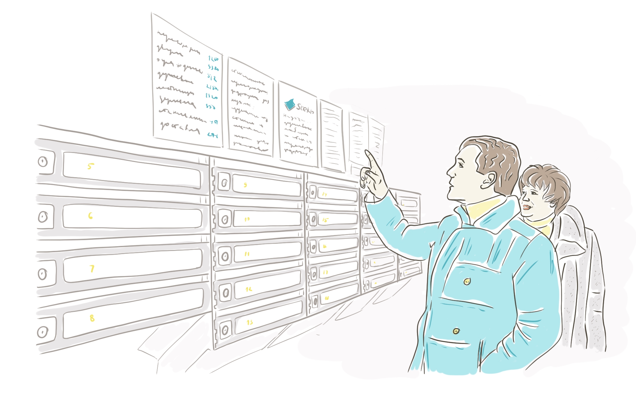 Управляющим компаниям Управляющим компаниям