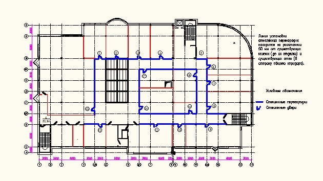 Plany peregorodok.jpg